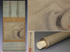 QUADRO GIAPPONESE DA APPENDERE