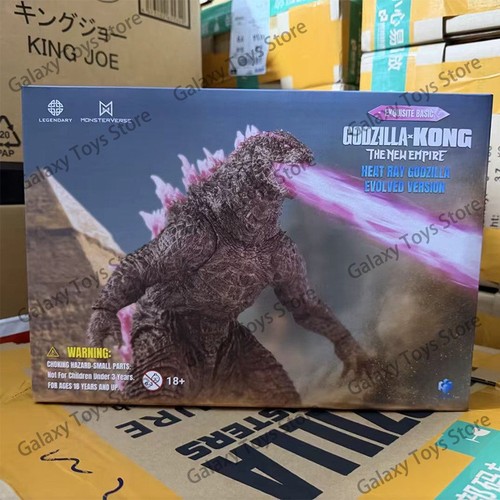 Hiya ebg0439 godzilla kong - hiya,