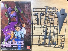 LM HG EVA-01 Test Type -