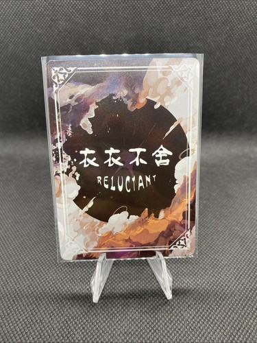 Reluctant lumine sgr - reluctant, sgr-04