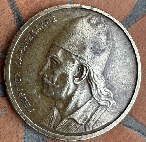 Grecia draxmal 1976 - draxmal,