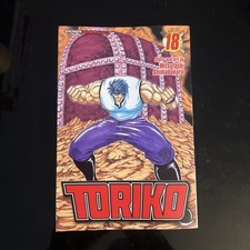 Toriko #18 (VIZ Media)