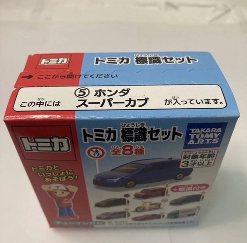 Tomica sign vol 05 - tomica, honda