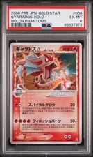 Pokemon giapponese edizione - giapponese, 1a