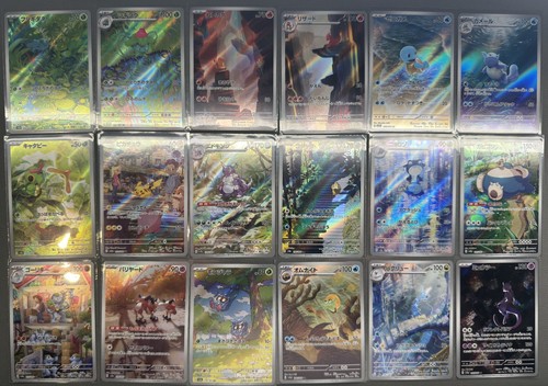 Pokemon 151 sv2a complete - sv2a, ar