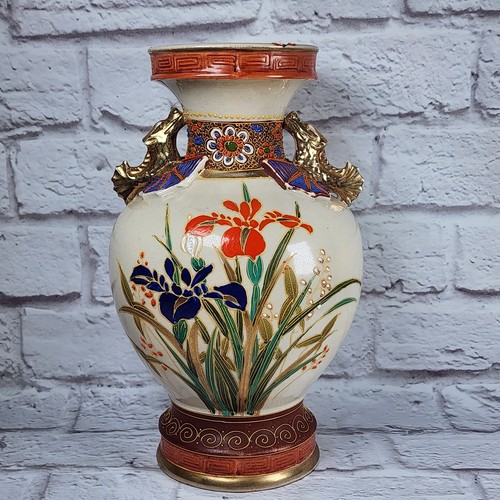 Vaso urna giapponese anni - , 20
