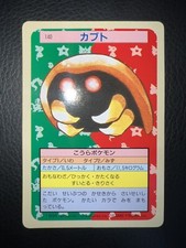 Kabuto topsun 1995 - kabuto, 140