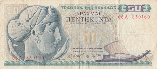 Grecia banconota dracme - grecia,