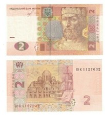 Ukraine 2018 2 Hryvnia