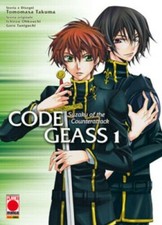MANGA CODE GEASS COMPLETO SUZAKU + LELOUCH + NIGHTMARE PLANET ITA (15 VOLUMI)