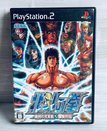 Hokuto ken shinpan no - hokuto,