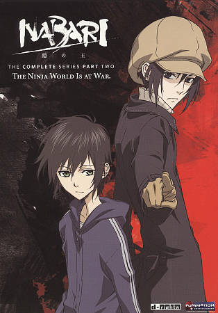 Nabari complete series - nabari, no