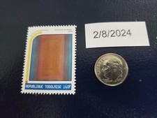 Ingresso al verde 1970 dipinto Richard Anuszkiewicz Repubblica Togolaise timbro