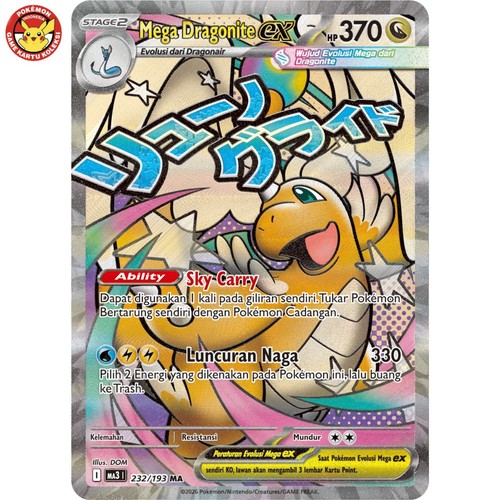 Mega dragonite ma3 232 193 - dragonite, 232/193
