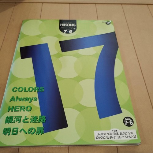 Electone sheet music hit song