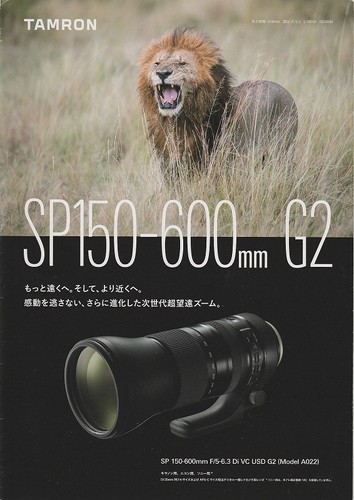 Catalog tamron sp150 600mm - catalog,
