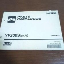 Yamaha YF2 YF200S 2000 ATV