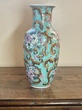 Vaso porcellana cinese vintage