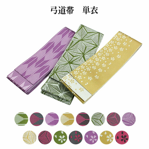 Kyudo obi tessuto jacquard - kyudo,