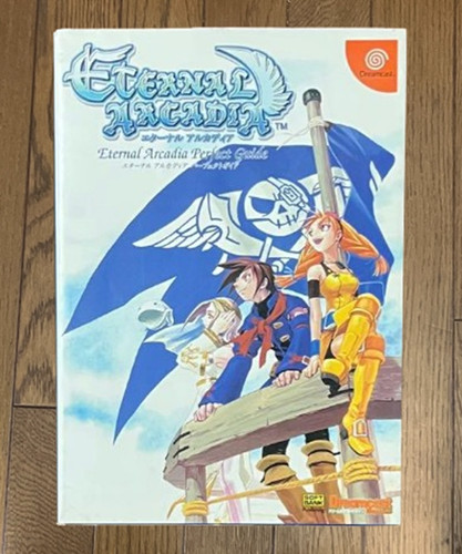 Skies arcadia visual art - skies,