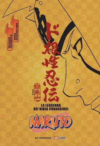 Naruto leggenda ninja - leggenda,