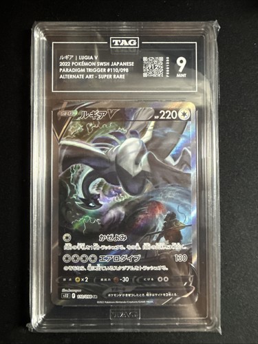 Trigger paradigma tag lugia - tag, 9