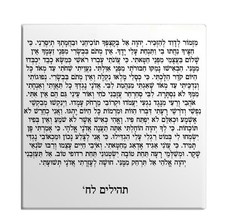 Fridge Magnet Psalms Chapter