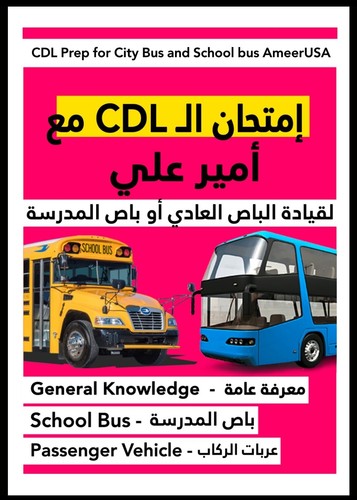 Cdl for school bus - bus, city