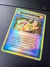 ADESIVO OLOGRAFICO 1998