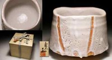 重造 shino ware mino smalto bianco CHAWAN [Samurai] Masakazu Yamada BOWL CUP WARE