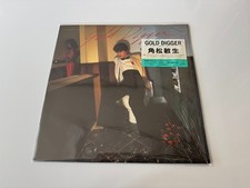 Toshiki kadomatsu gold - toshiki,