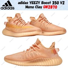 adidas YEEZY Boost 350 V2 Mono