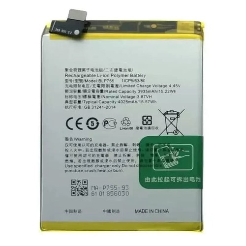 Batteria blp755 per oppo find - per,