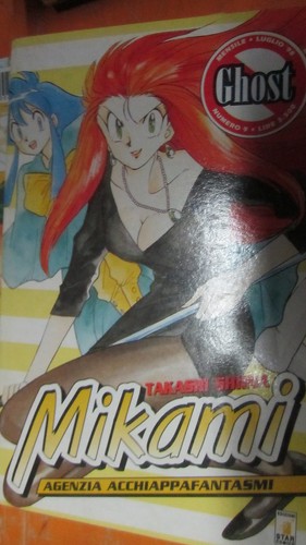 Mikami agenzia