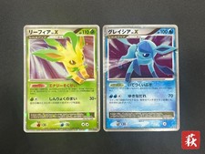 [No Import Duty (US)] Leafeon