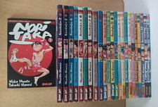 Noritaka 1/24 Murata/Hamori