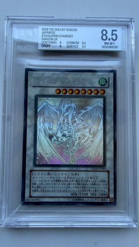 Yugioh drago polvere stelle - yugioh,