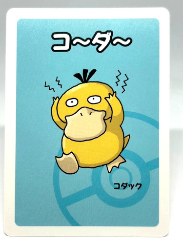 Pokemon alta tensione - pokemon,