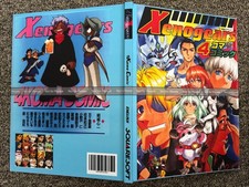 Xenogears 4Koma Manga Fumetto