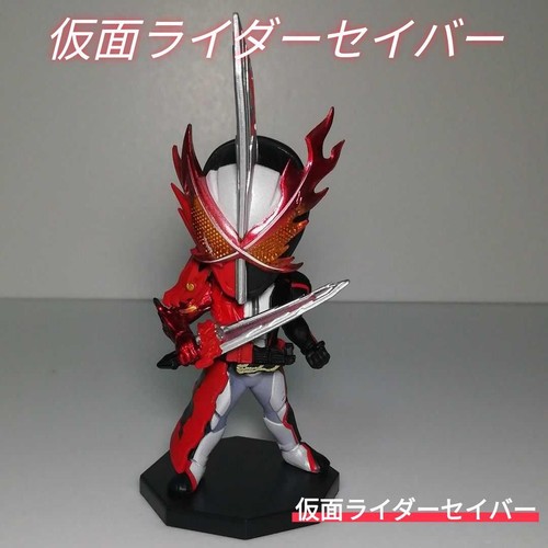 Ichibankuji kamen rider - ichibankuji/kamen,