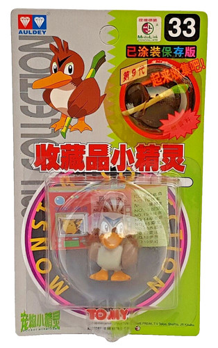 Pokemon monster farfetch d - monster, "farfetch'd