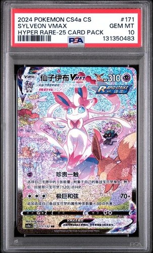 Psa pokemon tcg chinese - pokemon,