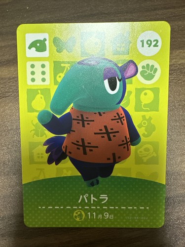 Pango 192 animal - animal, [