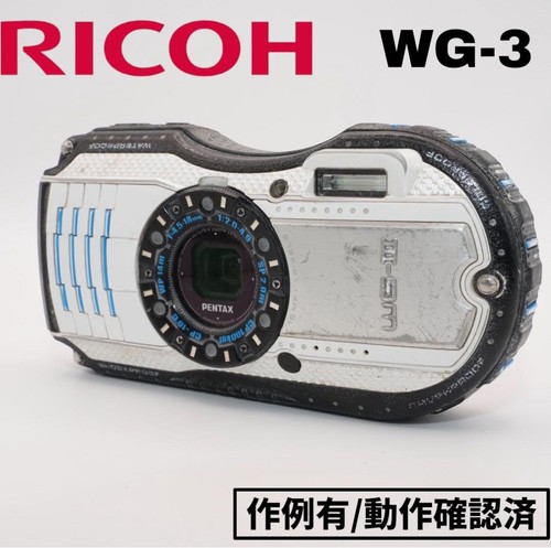 Fotocamera digitale ricoh - fotocamera, wg-3