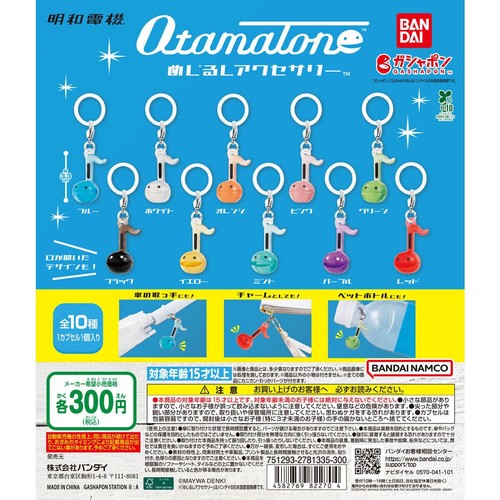 Accessorio marcatore - (c),