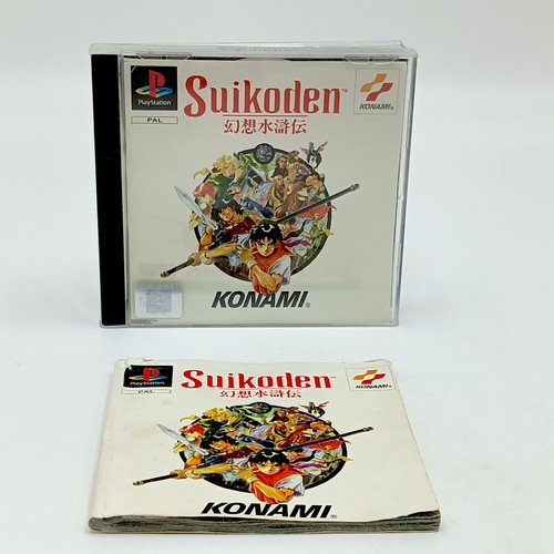 Suikoden playstation ps1 - suikoden, 1