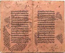 MANOSCRITTO VINTAGE ARABO/URDU