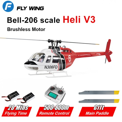 Fly wing bell - wing, 206