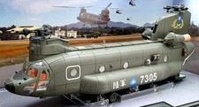 Forze del Valore Scala 1/72