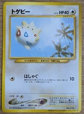 【NM】Togepi Carta Pokemon Giapponese n.175 Old Back ANA Airlines dal Giappone